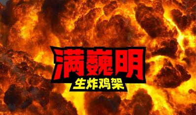 满巍明招商手册